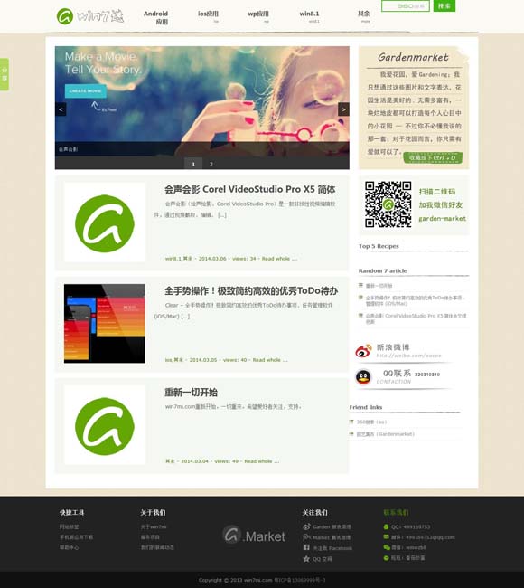 香港正版资料全年2020 《向阳·花》曝创作特辑 赵丽颖倔强本色诠释善良“坏女孩”高月香